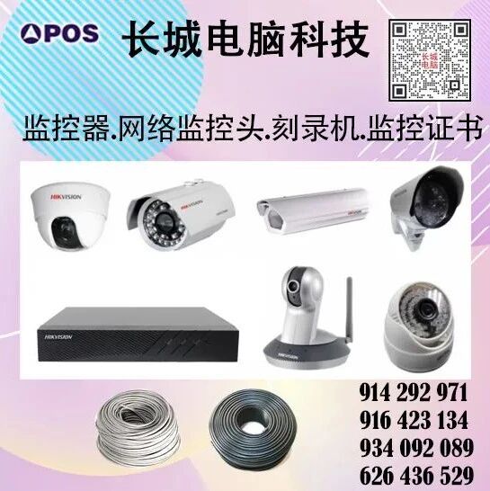 开店老板享受福利啦！餐厅、百元店caja机85折；LF100收银CAJA优惠168欧，双十一限时钜惠！