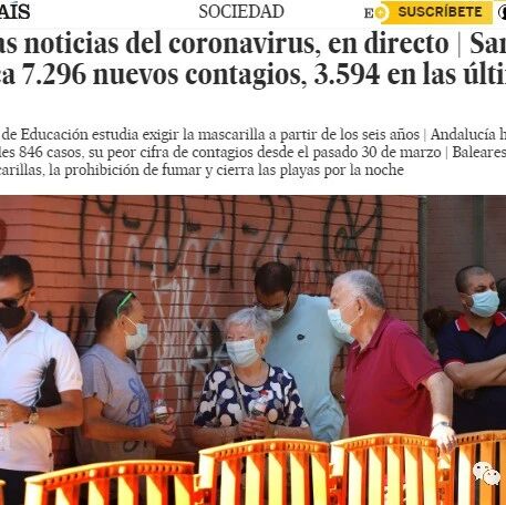 【欧浪网】西班牙今日记录7296例  几个大区记录疫情来最高日增