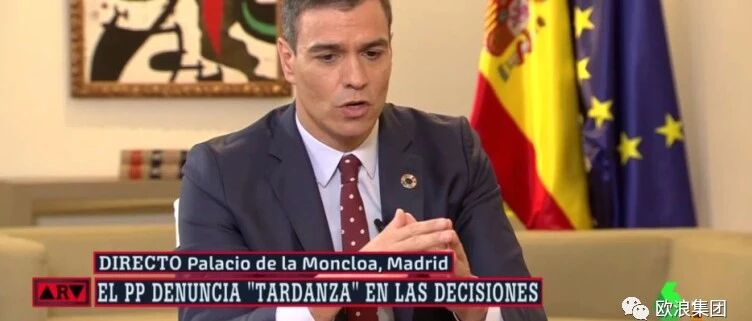 【欧浪网】西班牙日增重新回升  首相首次承认对疫情反应过迟