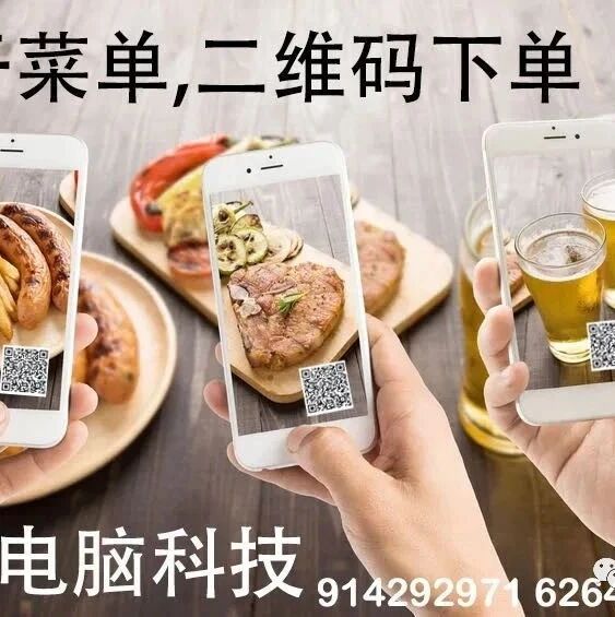 六月复工西班牙餐饮业“报复性消费”来了吗？