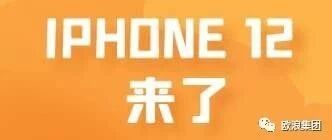 办新线可享受低价购买最新款IPHONE