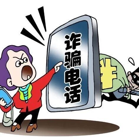 【欧浪网】银行短信诈骗为何成重灾区？ 大量华人收到可疑短信