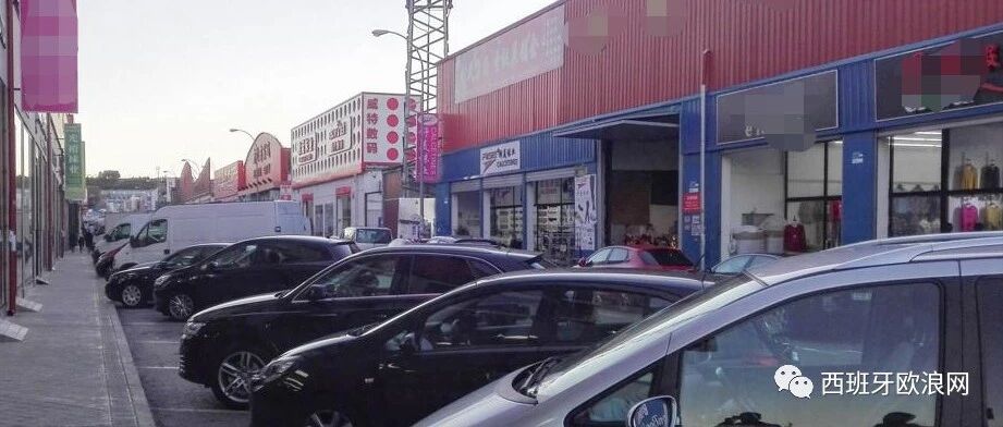 【欧浪网】体验式探访仓库区 西媒报道引人深思