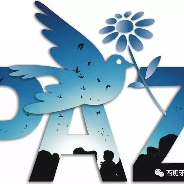 【欧浪网】关于举行“反暴力要安全”集会的通知