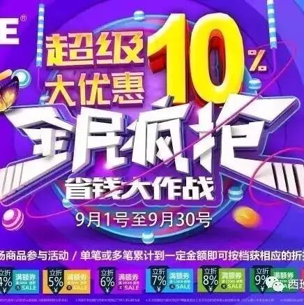 均价低+不限购, 发现商机！把握“机惠”别克制
