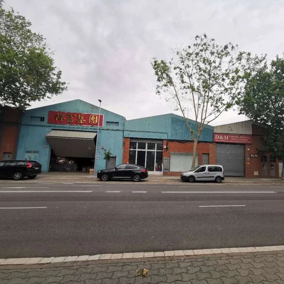 【欧浪网】巴塞罗那仓库区华商逐渐复工 内部开始整理打扫工作