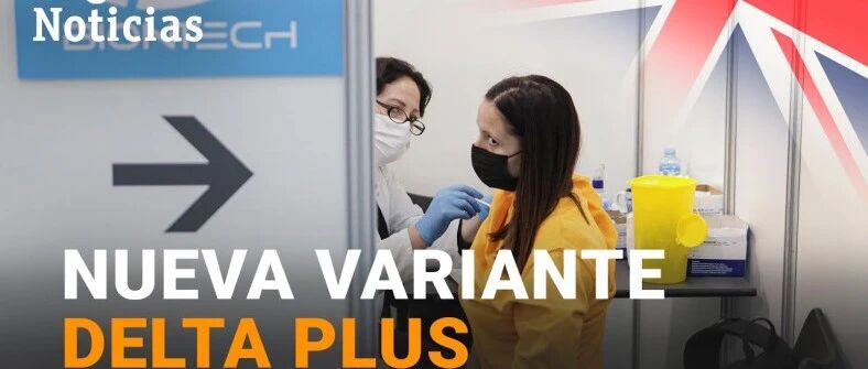 【欧浪】Delta Plus毒株扩散到西班牙 马德里、加泰和瓦伦西亚侨民提高警惕