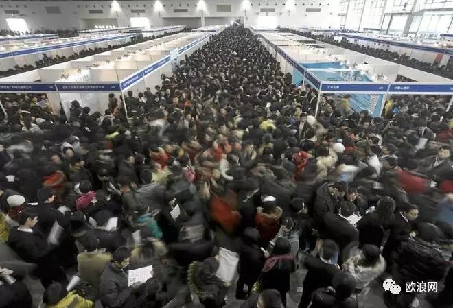 【欧浪网】专家抨击中国高估人口数量 全面二孩政策依旧不够？