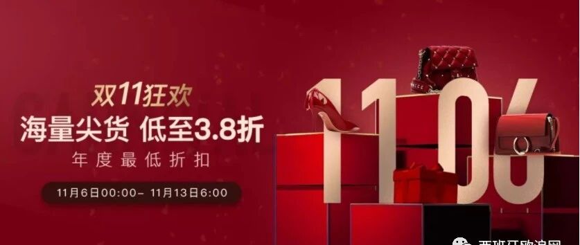 IntraMirror双11狂欢促销季，还不赶紧来赢取代金券？