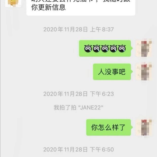 【欧浪网】代购3700欧名牌包被抢劫！华人女子赔偿1000欧