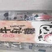 【欧浪】这款中国进口牛轧糖被西班牙食品安全局全国下架