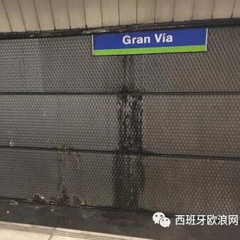 【欧浪网】马德里地铁大整修 多条线路受影响出行怎么办？