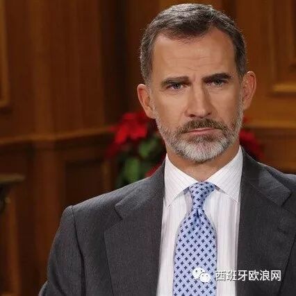 【欧浪网】派出最高级别代表  西班牙国王将出席达沃斯论坛