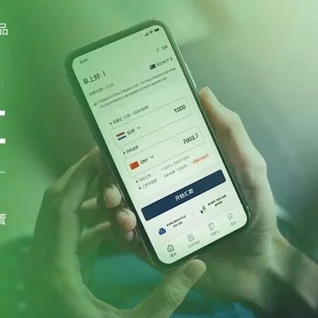 私下换汇需警惕！使用雅本速汇，合法快速换汇
