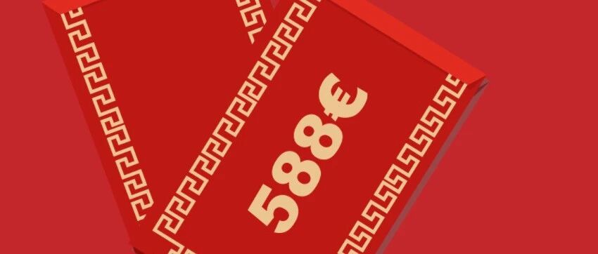 欢乐庆新春， 慈善融真情， 爱心无止境， 红包588欧等您拿！献爱心，伸援手，我们依旧在