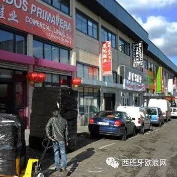 【欧浪网】  “chiñoles”群体中反向移民趋势渐长 工作机会成为诱因