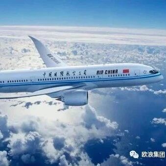 【欧浪网】中国驻西班牙大使馆组织包机 将撤回数百名留学生