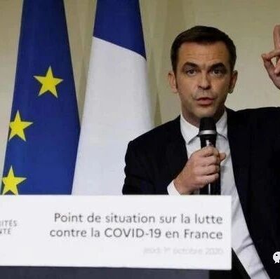 【欧浪网】巴黎疫情恶化严重 或将升级为“至高警报区”