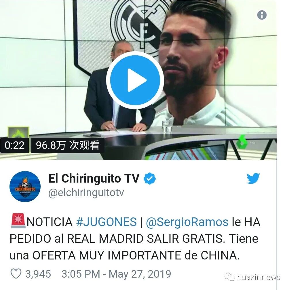 【欧浪网】拉莫斯为何迫切想去中超? 老弗爷不肯“松绑”