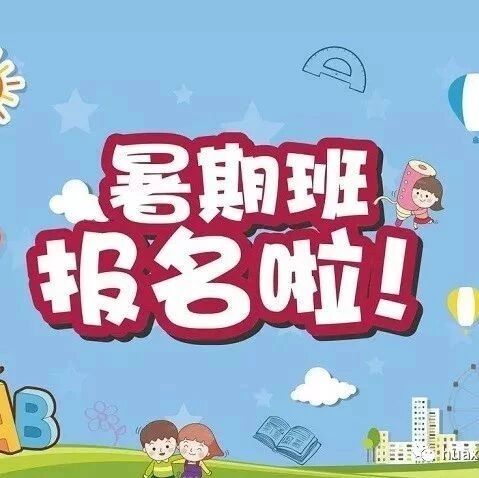 努力今天，成就明天【零基础超值西语班】