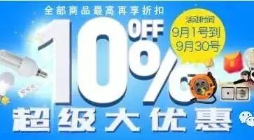 2017年度"战略物资争夺战"温馨提示: 您准备好了么