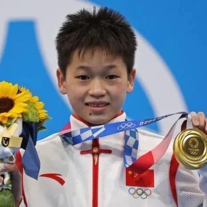 【欧浪网】全红婵获得女子跳水冠军，一夜走红全国