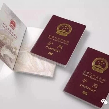 【欧浪网】中国护照新政 没入籍的海外华人更方便了