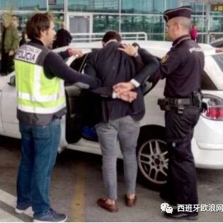 【欧浪网】西班牙是强奸大国  每天有三名女子被强奸
