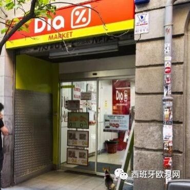 【欧浪网】DIA小超市要大翻身  看看如何突出重围