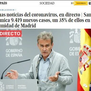 【欧浪网】西班牙新增9千多例  安达鲁西亚严重 马德里温和  加泰罗尼亚好转