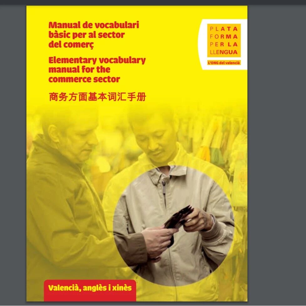 【欧浪网】瓦伦西亚推出中文手册  帮助华人学习瓦伦西亚语