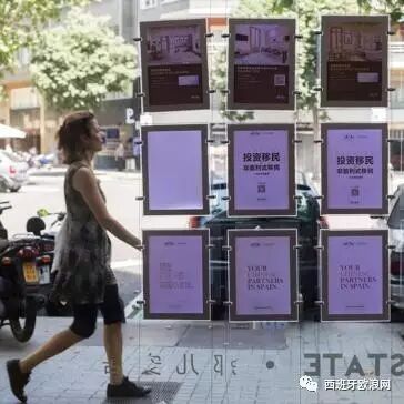 【欧浪网】中国人将巴塞房市推向巅峰 一天之内能卖掉10套公寓