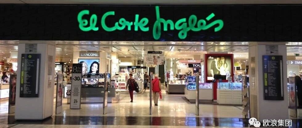 西班牙全境关停25家英国公司 百元店能否借机上位？