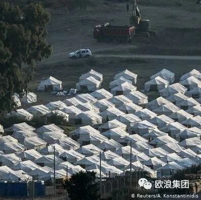 【欧浪网】2020年入境希腊的难民和非法移民减少八成