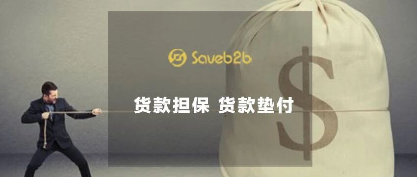 欧商专访 ｜意大利的“阿里巴巴”是什么样的 ？（下）