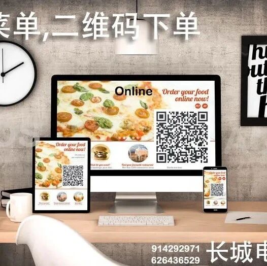 华人外卖平台暴雷，Galicia只允许外卖，餐厅老板怎么转型？长城caja机特价最后一周秒杀价！