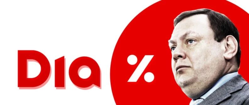 【欧浪网】最后24小时！桑坦德为何还不挽救DIA？有阴谋吗