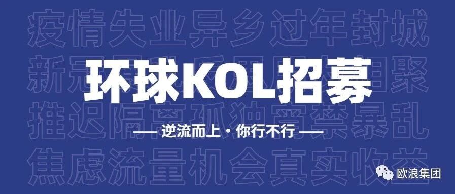 月入上万，疫情期间逆流而上！这个行业开始爆发！