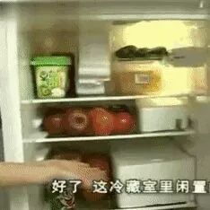 【欧浪实用】这东西千万别扔，放到冰箱里，每个月省下大笔电费！