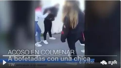 【欧浪网】西班牙校园霸凌现象愈发严重 移民学生最易成为欺负对象