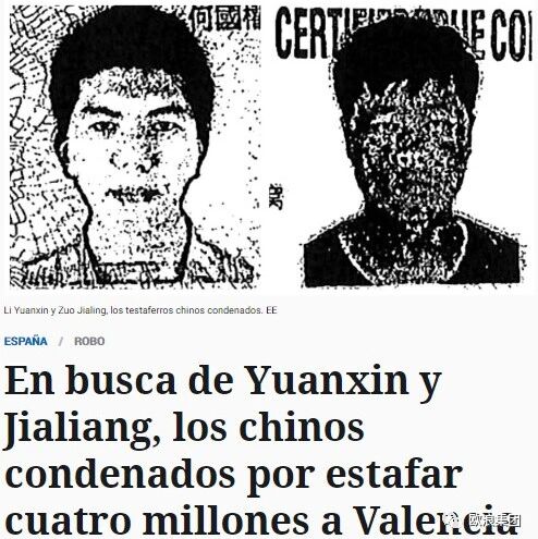 【欧浪网】瓦伦西亚公交局被中国人诈骗400万欧元  可能无法追回