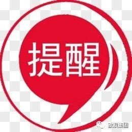 疫情期针对华人暴力犯罪上升  侨胞务必加强安全防范
