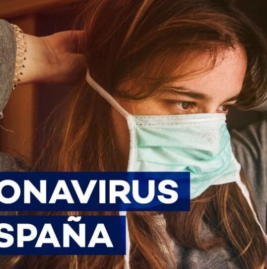 【欧浪网】西班牙今日新增658例  加泰罗尼亚的日增比马德里严重