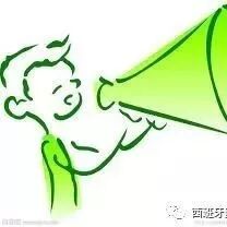 【欧浪通知】​关于侨民人身安全讲座和华人青少年心理健康公益讲座的通知