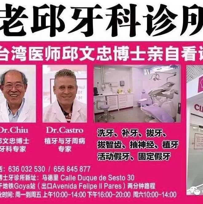 牙痛是上火，欺骗了多少中国人