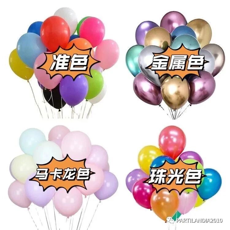 气球小知识 | 如何让气球飘得更久？铝箔气球和乳胶气球的区别？