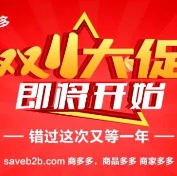 免费参加抽奖活动啦！真实有效！