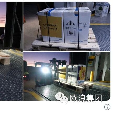 【欧浪网】西班牙今日只接收5千疫苗    一些自治区只分到几百剂