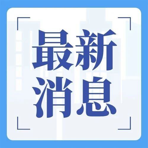最直入主题的华人便民信息来了！快速收藏，生活便利进入新高度