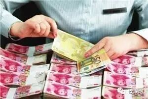 【欧浪网】人民币换汇政策紧缩 中国人在西买房或受阻